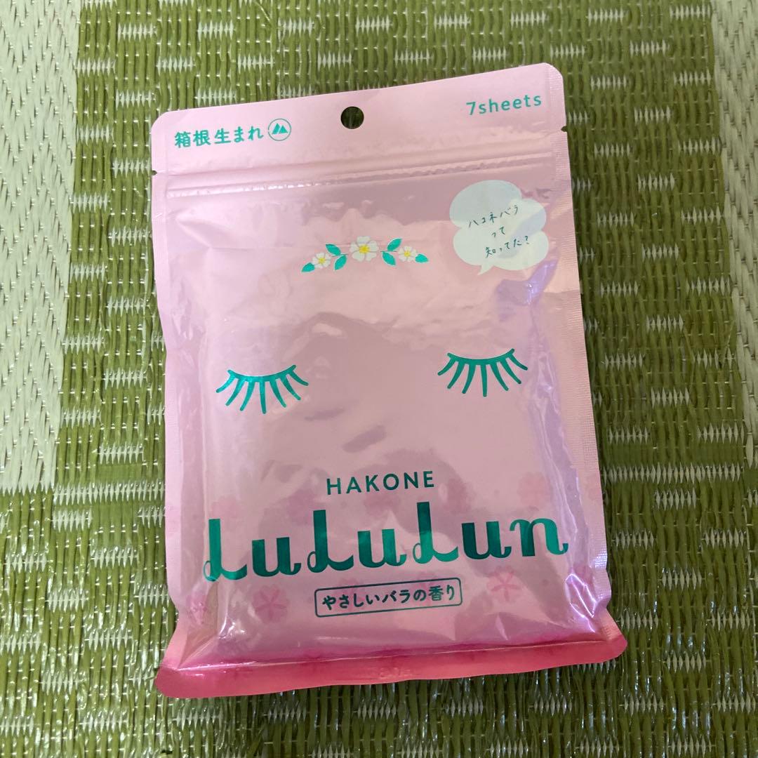 バラ売り可能 旅する地方限定lululun シートマスク 9袋セット まとめ売り