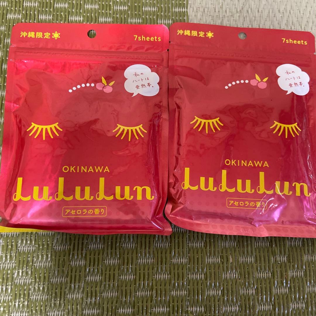 バラ売り可能 旅する地方限定lululun シートマスク 9袋セット まとめ売り