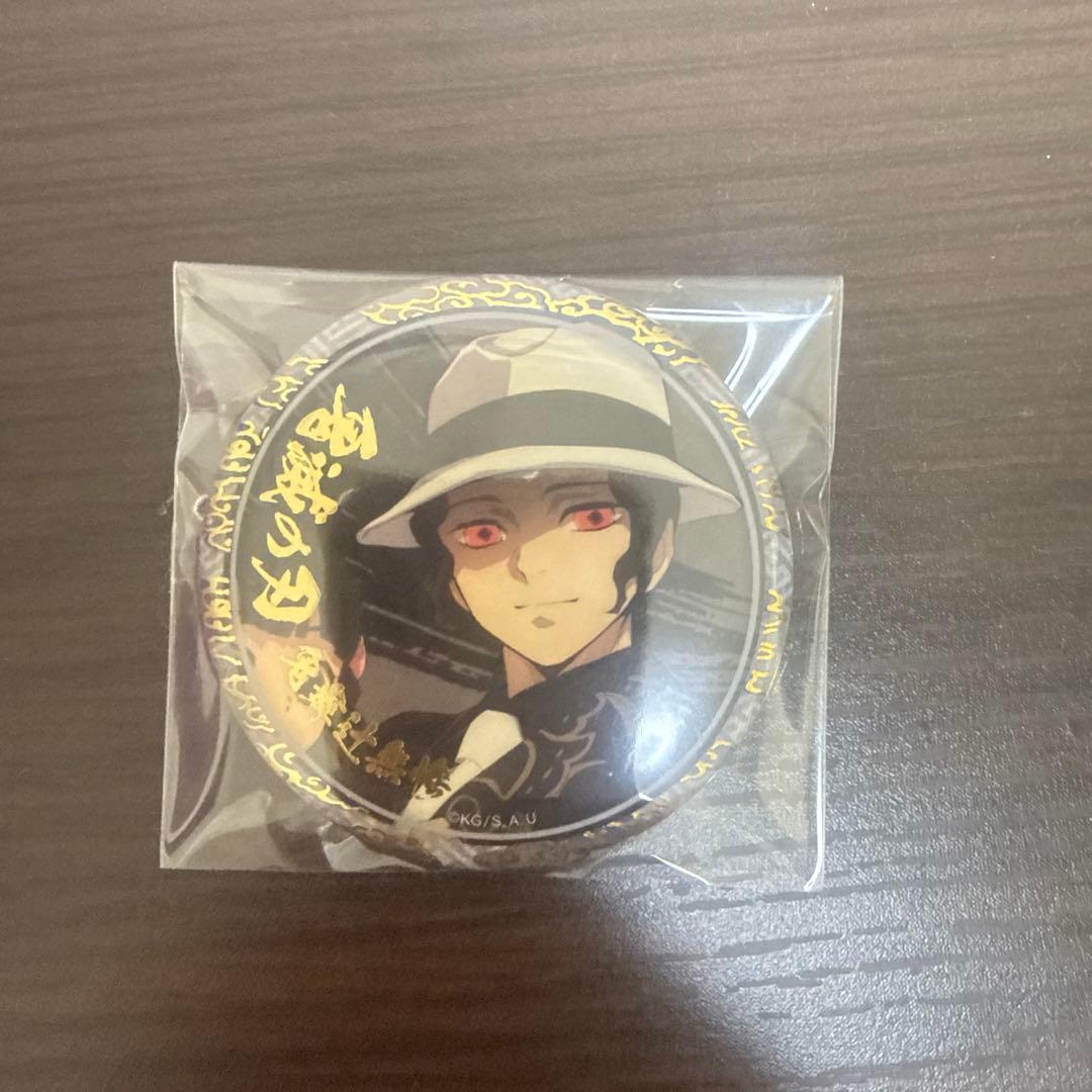 鬼滅の刃 絵巻 立志編 終ノ巻 鬼舞辻無惨 箔押し 缶バッジ くじ引き缶