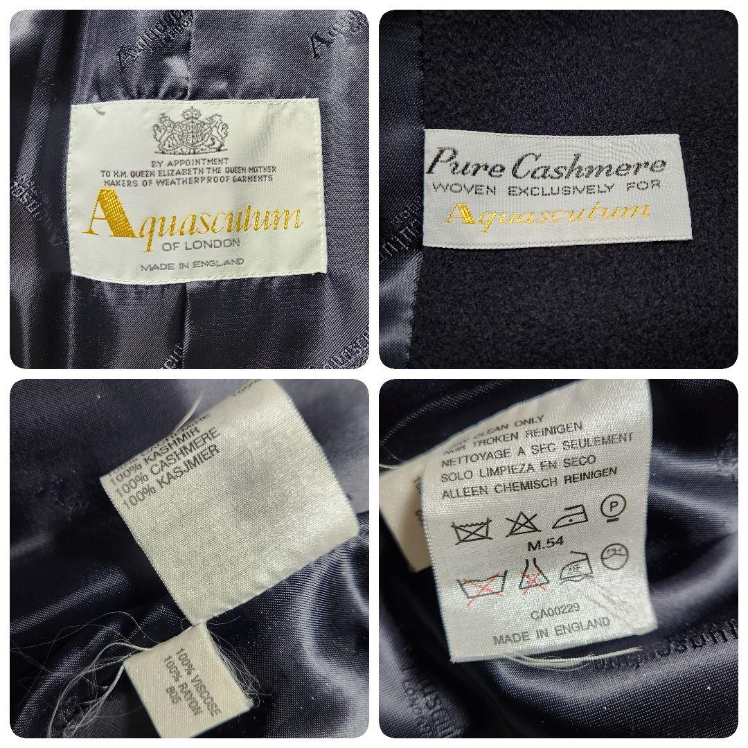 最高級✨アクアスキュータム 2way カシミヤ100% イギリス製 ロングコート