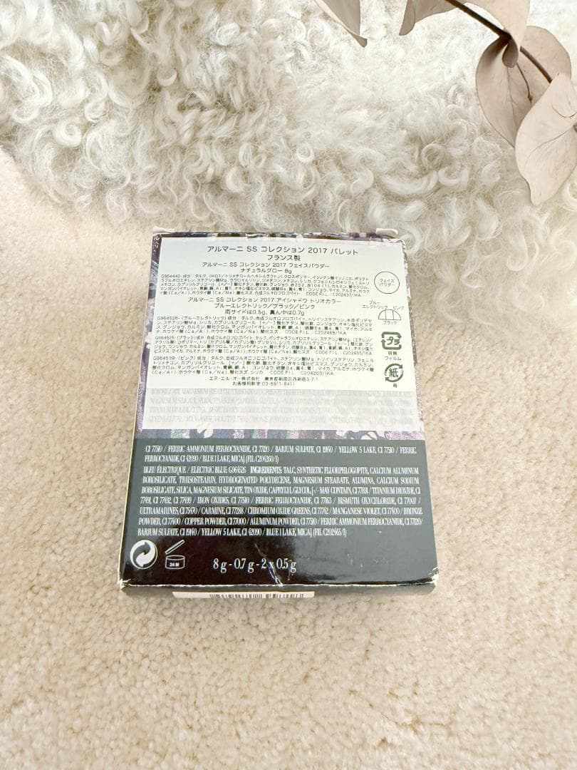 未使用アルマーニ ランウェイ フェイスパウダー＆アイシャドー 限定 パレット