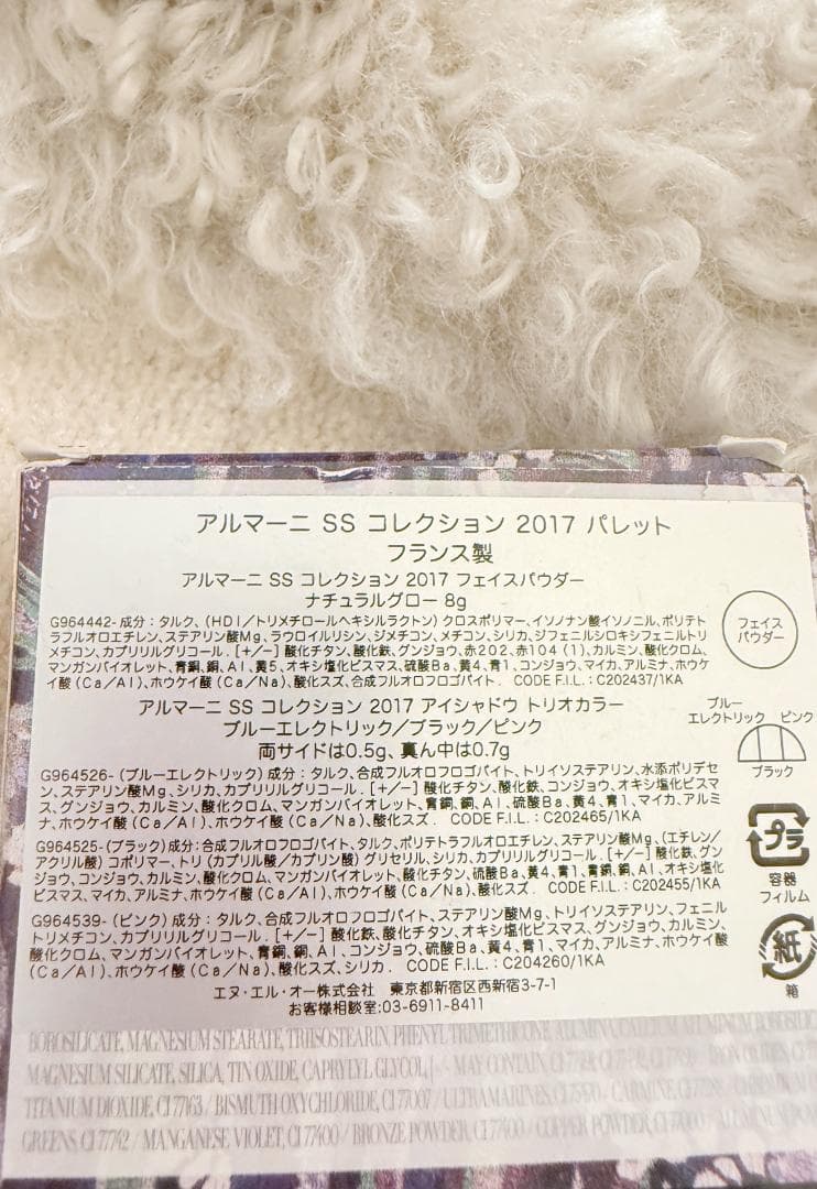 未使用アルマーニ ランウェイ フェイスパウダー＆アイシャドー 限定 パレット