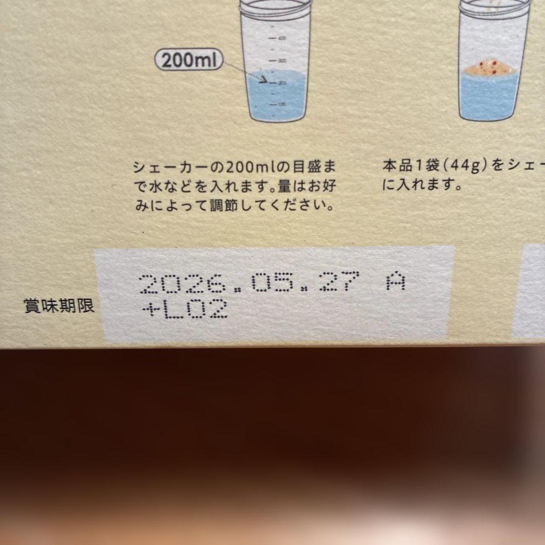 YOGINI FOOD 100 fruit mix 924g (18袋)＋３袋