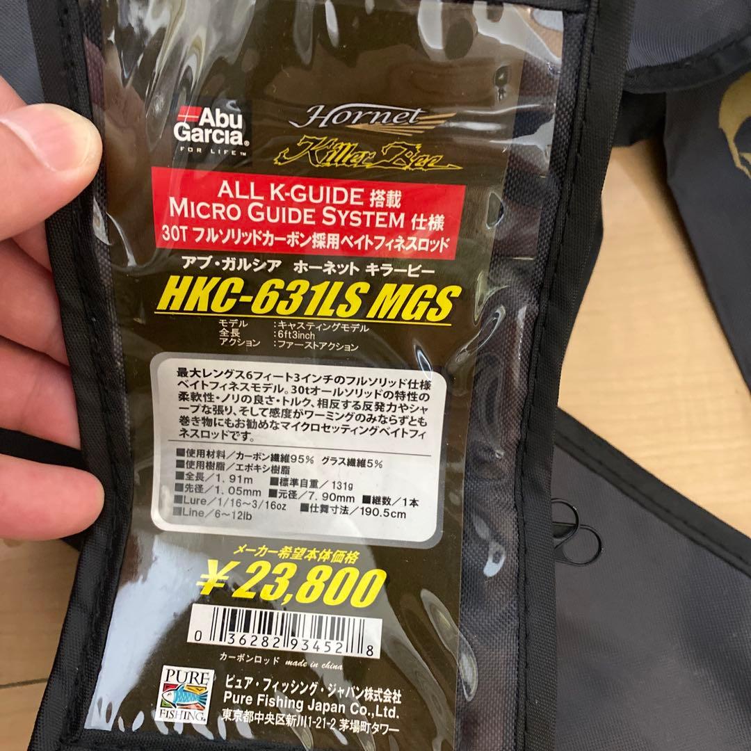 Abu Garcia バスロッド HKC-631LS MGS