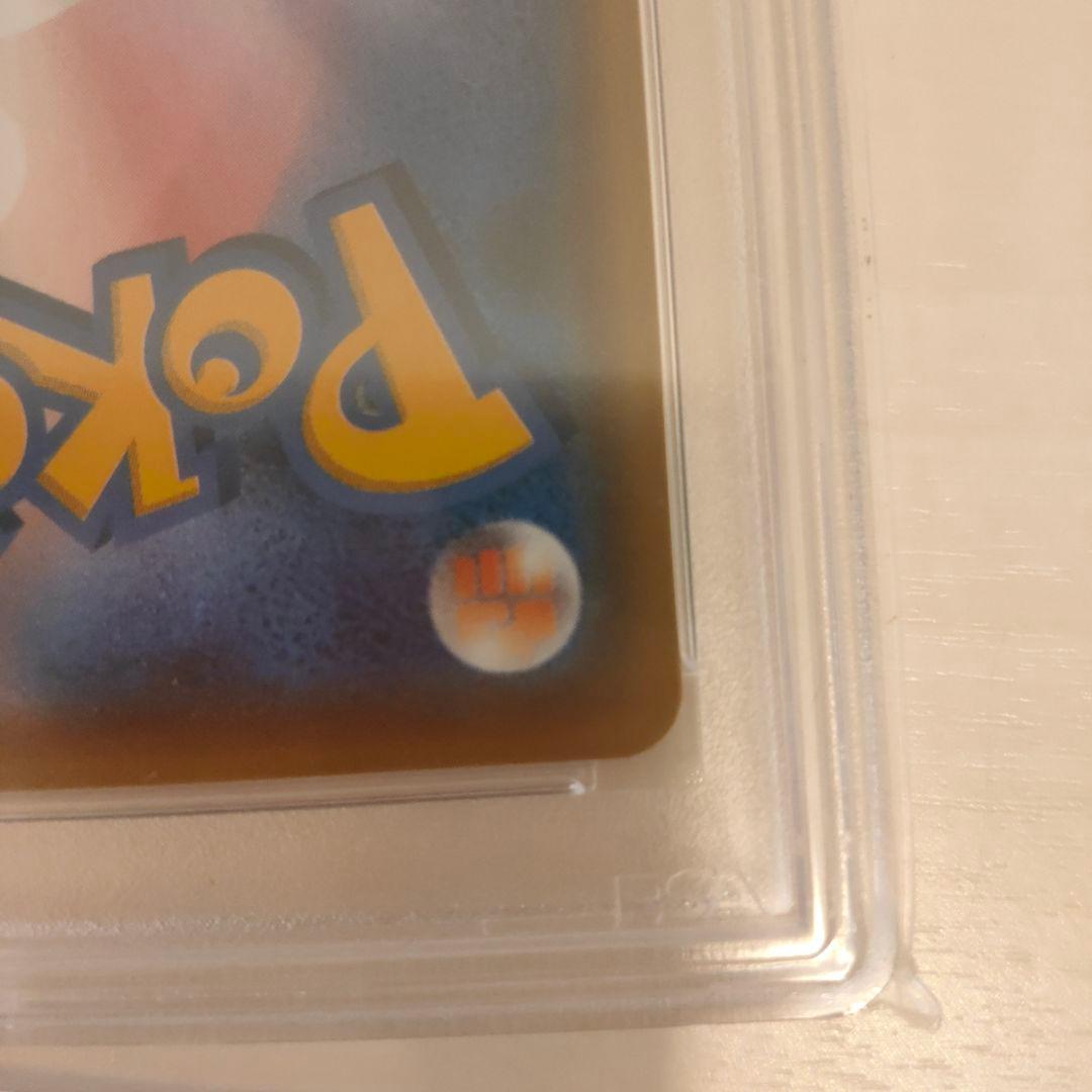 よ*し様 ビクティニV エラーカード