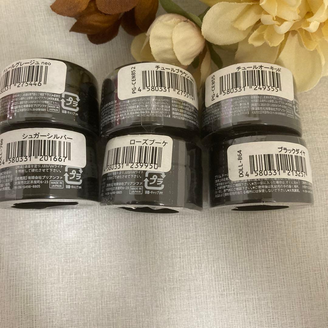 ❗️新品❗️CND SolarOil & プリジェルネイルカラーセット