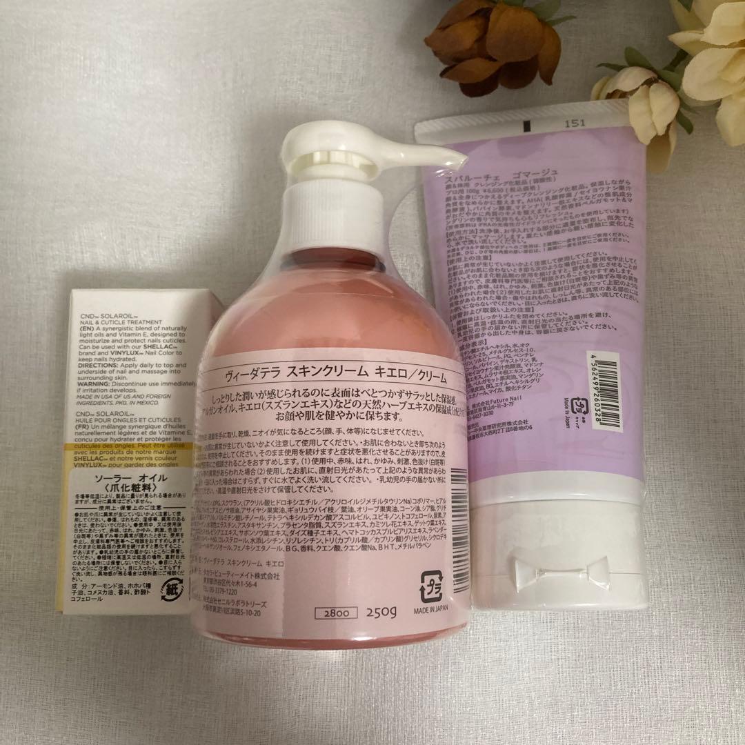 ❗️新品❗️CND SolarOil & プリジェルネイルカラーセット