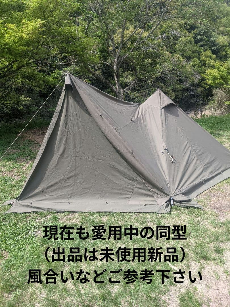 【全て新品】バンドック ソロティピー1TC カーキ 付属多数 軍幕