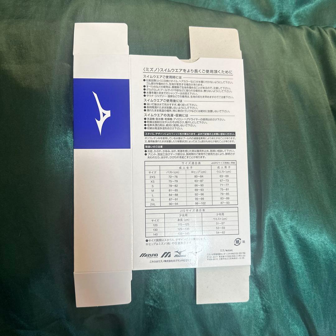 ★正規品★Mizuno 競泳水着 XL