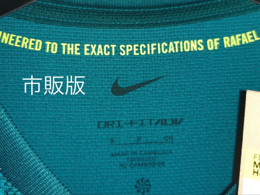 【ナダル本人専用ウェア】ナイキ カスタムアスリート ナダル 2024 全米