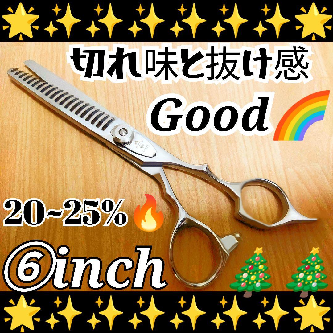 ヒカリ 光 シザー E-2 5.3インチの通販｜studionua.it