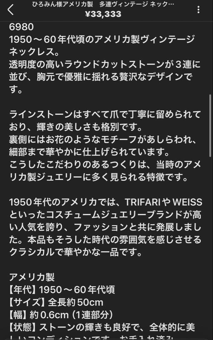 ひろみん様おまとめ10点