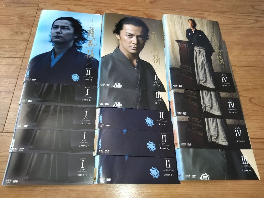 NHK大河ドラマ 龍馬伝 完全版 DVD 全14巻