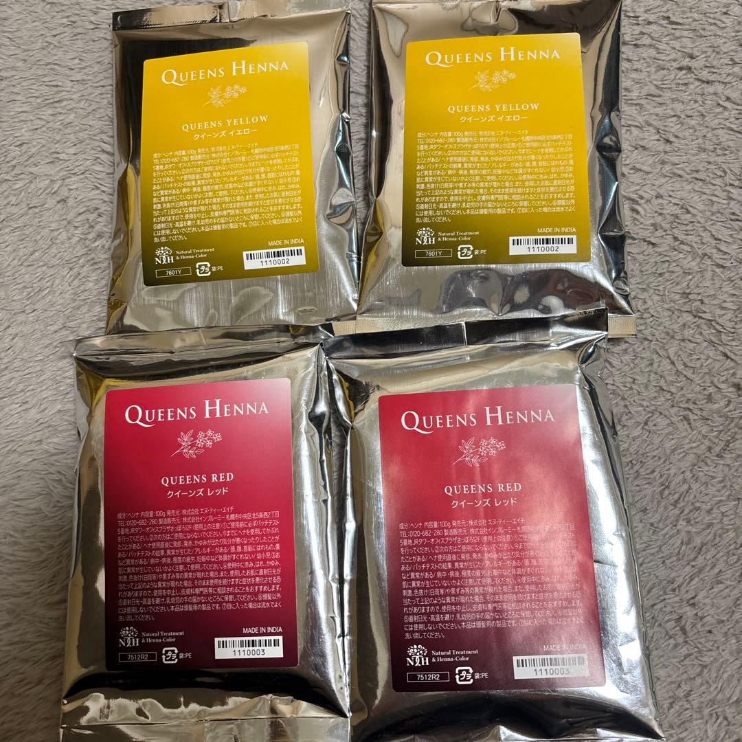 クイーンズヘナ 3色セット(6袋) クイーンズヘナ