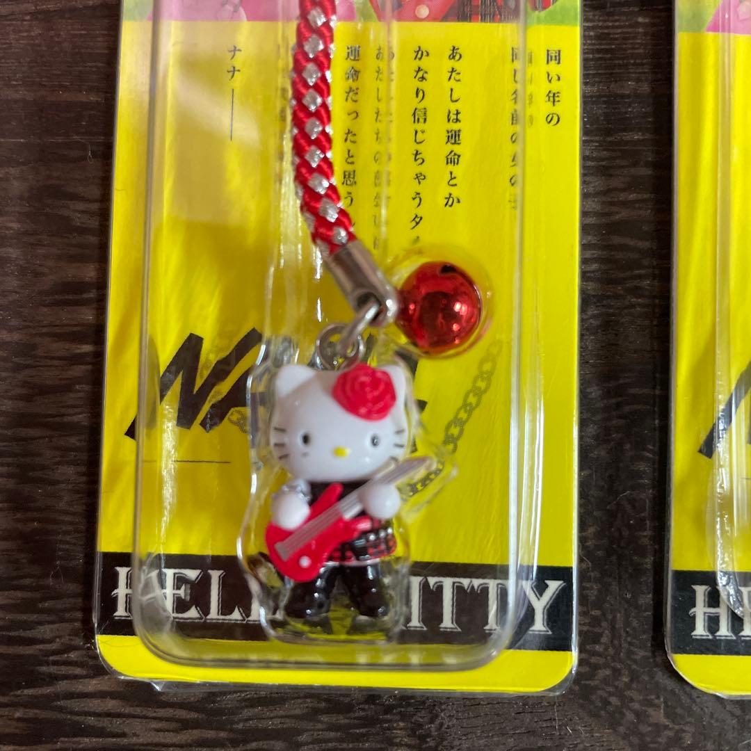 【未使用未開封】ハローキティ NANA 根付けセット 小松奈々 大崎ナナ レア
