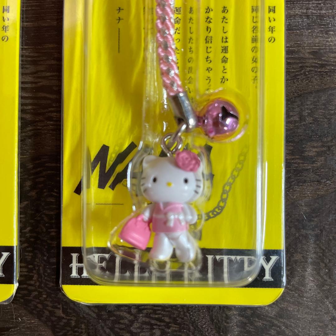 【未使用未開封】ハローキティ NANA 根付けセット 小松奈々 大崎ナナ レア