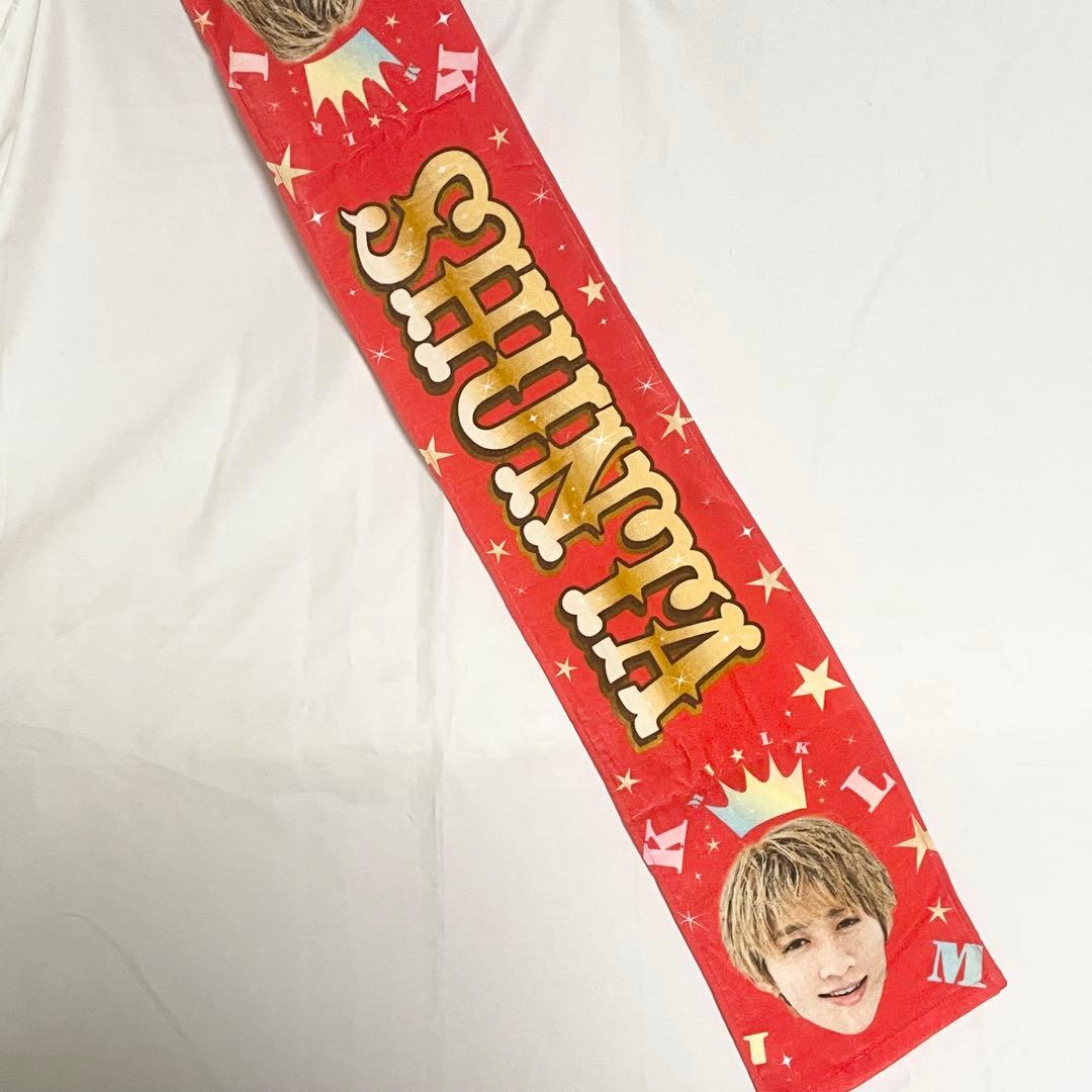 M!LK 曽野舜太 キャンドリ かお！タオル！ - メルカリ