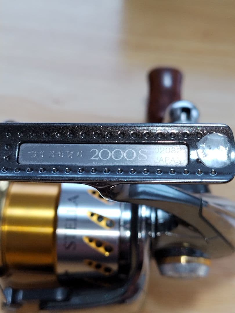 シマノ 04ステラ 2000S スピニングリール