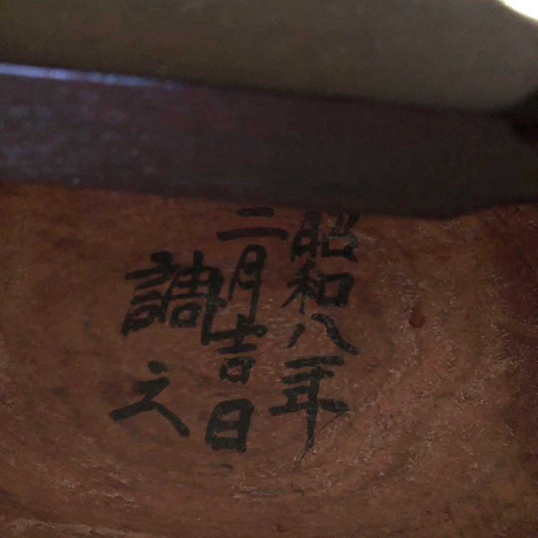 三味線本体　地唄 細棹　丸打ち胴 ケース付き