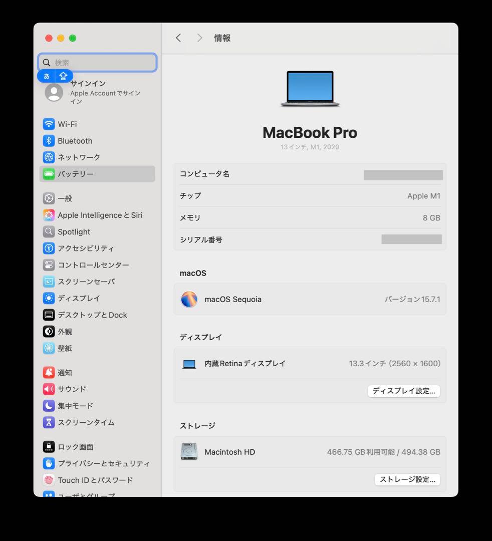 MacBookPro 13インチ M1 メモリ8GB SSD 512GB