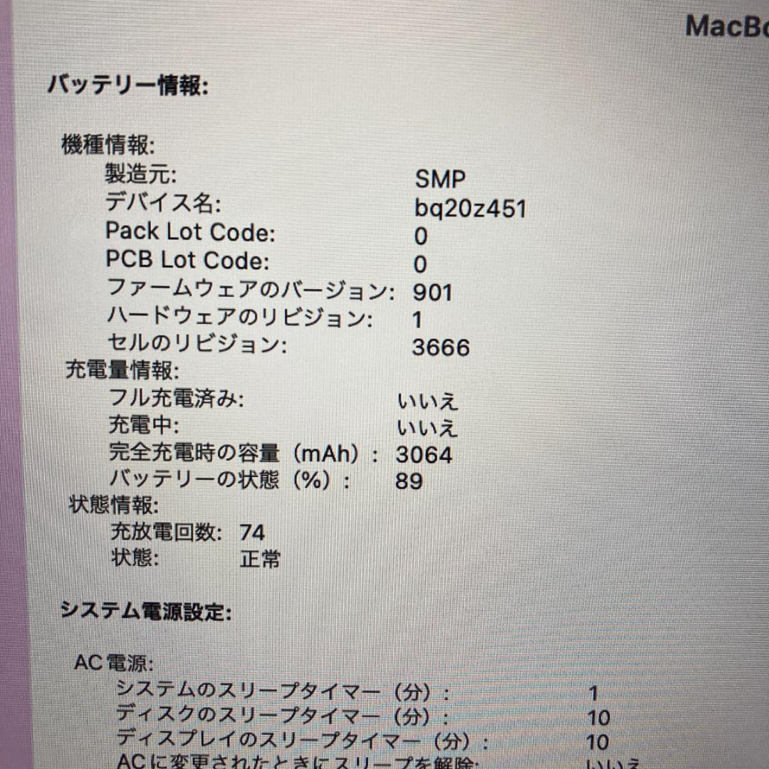Apple MacBook Pro i5 ノートPC 13インチ 16GB