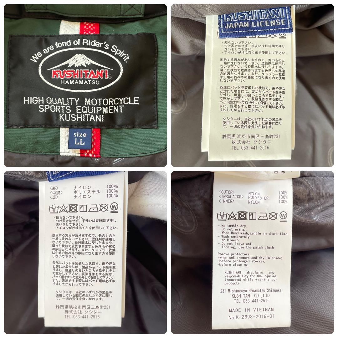 極美品 XLサイズ KUSHITANI WINTER TEAM JACKET