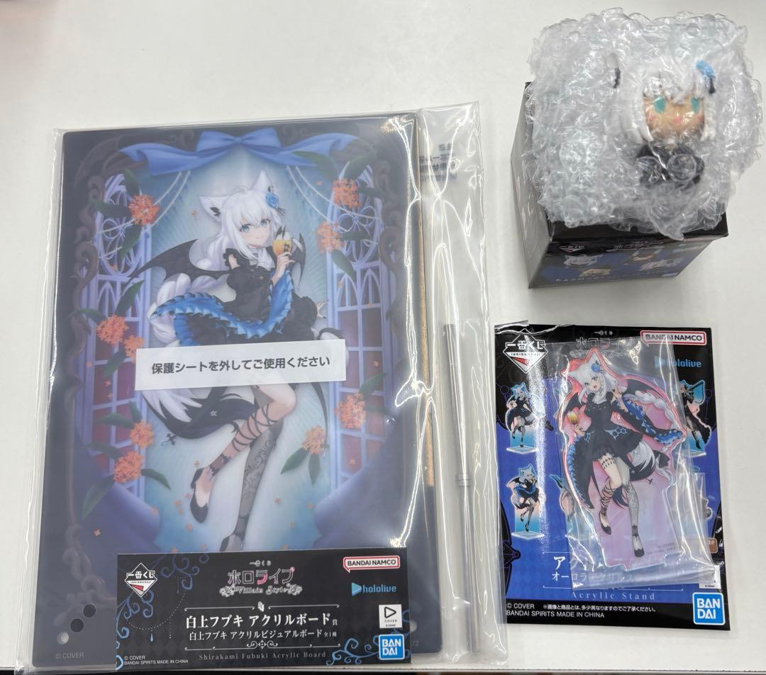 発売中】一番くじ ホロライブ ～Villain Style～ 白上フブキ・大神ミオ
