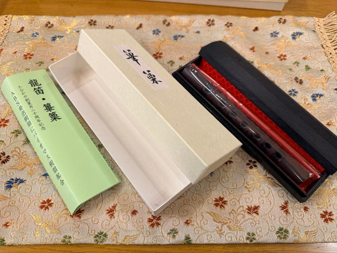 新品未使用　篳篥　たなかや創業120周年記念限定モデル　雅楽　篳篥樹脂管