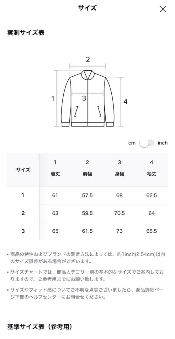 ジャケット・アウター GRAILZ MULTI ZIPPER MA-1 JACKET