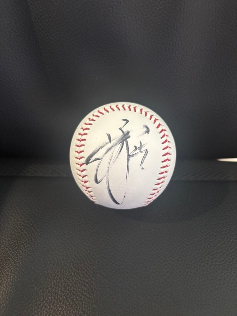 シーズンシートオーナー限定品 岡本和真選手 直筆サインボール 岡本和