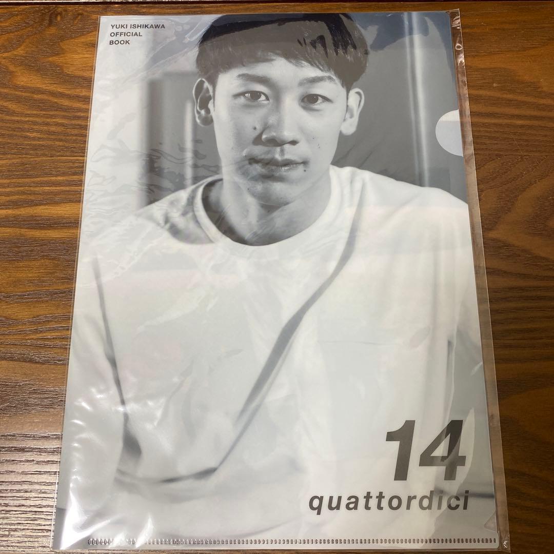 石川祐希　オフィシャルブック　『14 quattordici』