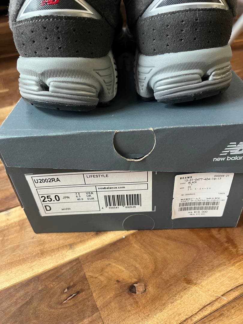 New Balance 2002R グレー スニーカー
