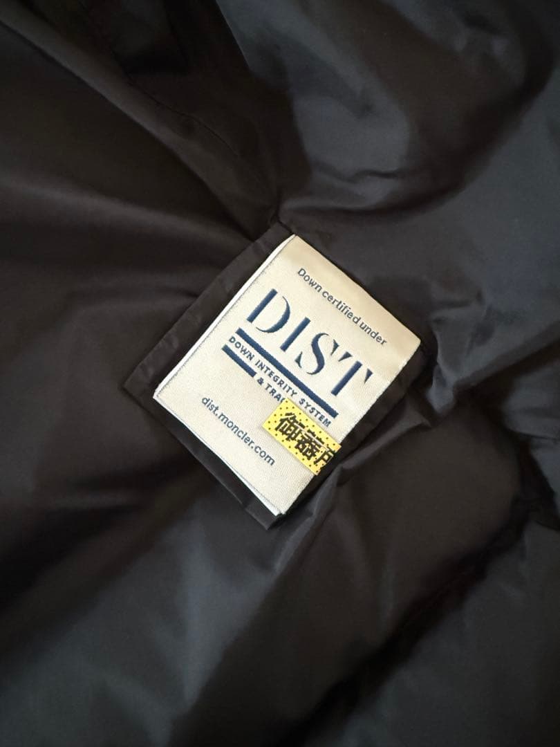 専用　モンクレール　ダウン　Abelle アベル　8A キッズ