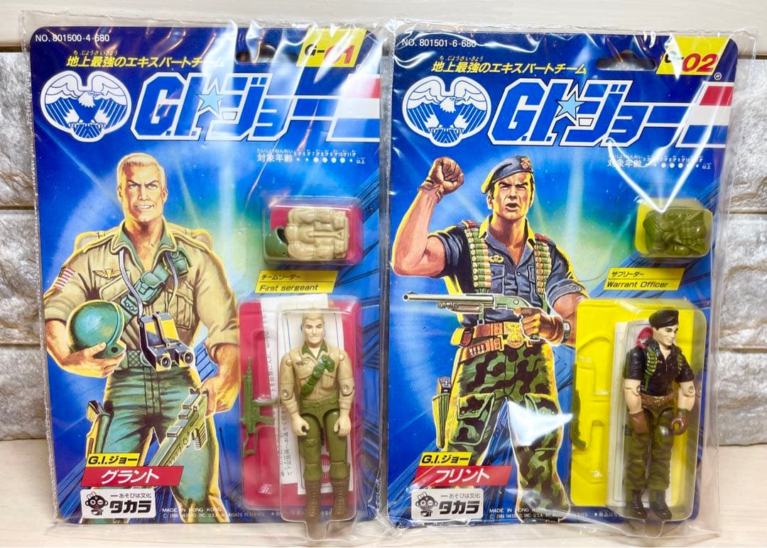 未使用品】G I ジョー 12体セット 地上最強のエキスパートチーム 旧