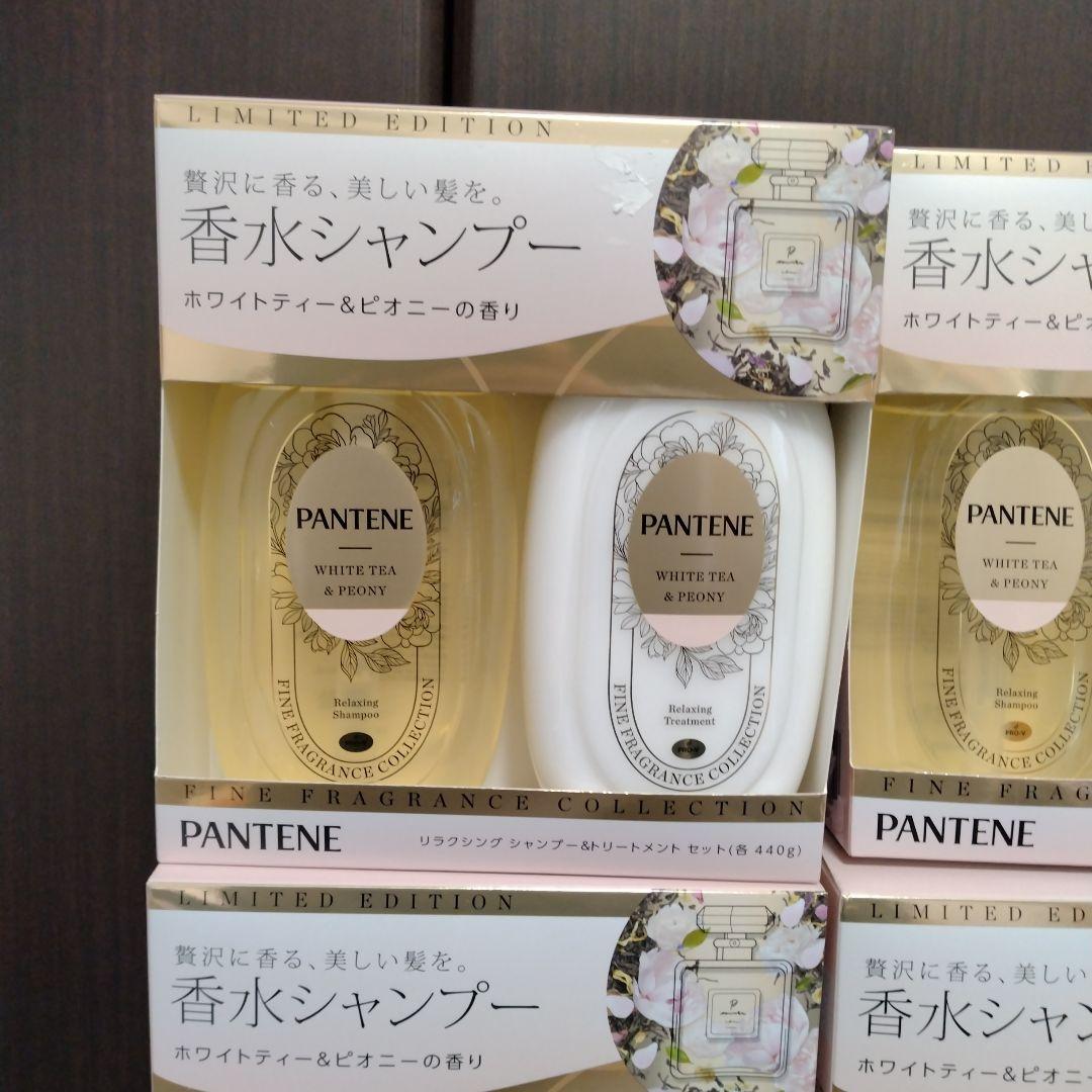 パンテーン ホワイトティー＆ピオニー シャンプー リートメント 4セット