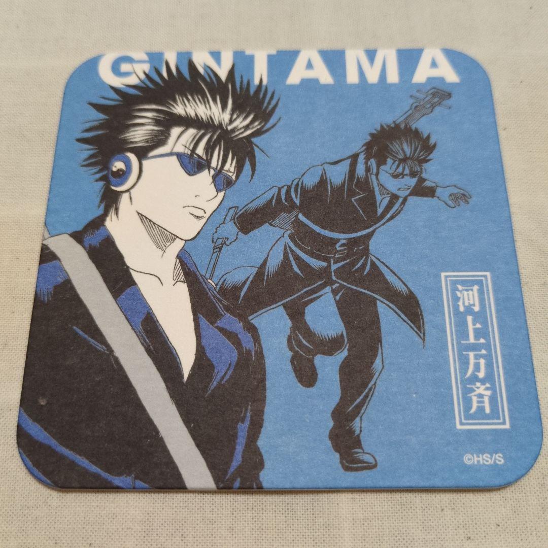 銀魂 河上万斉 - メルカリ