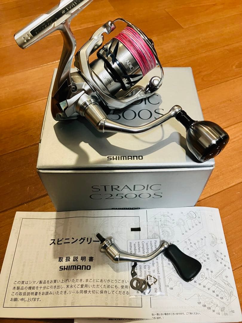 ライアン230 オリカラ サンライズ CBONE G757