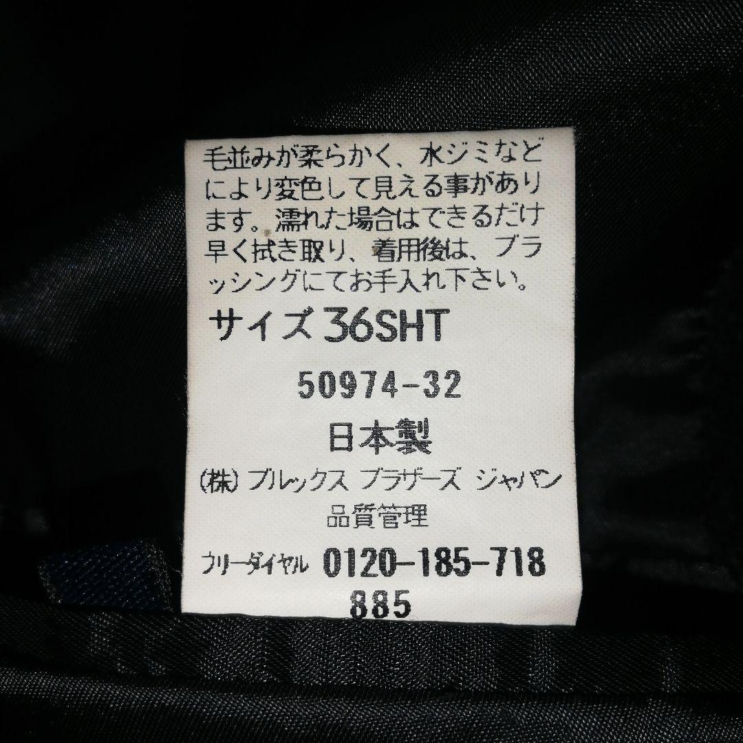 BrooksBrothers カシミヤ混ステンカラーコート ブルックスブラザーズ