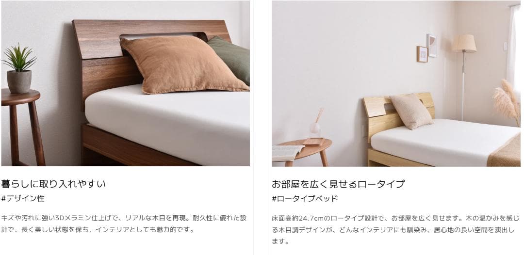 52 VENTOTA　ベッドフレームEkuldo（エクルド）