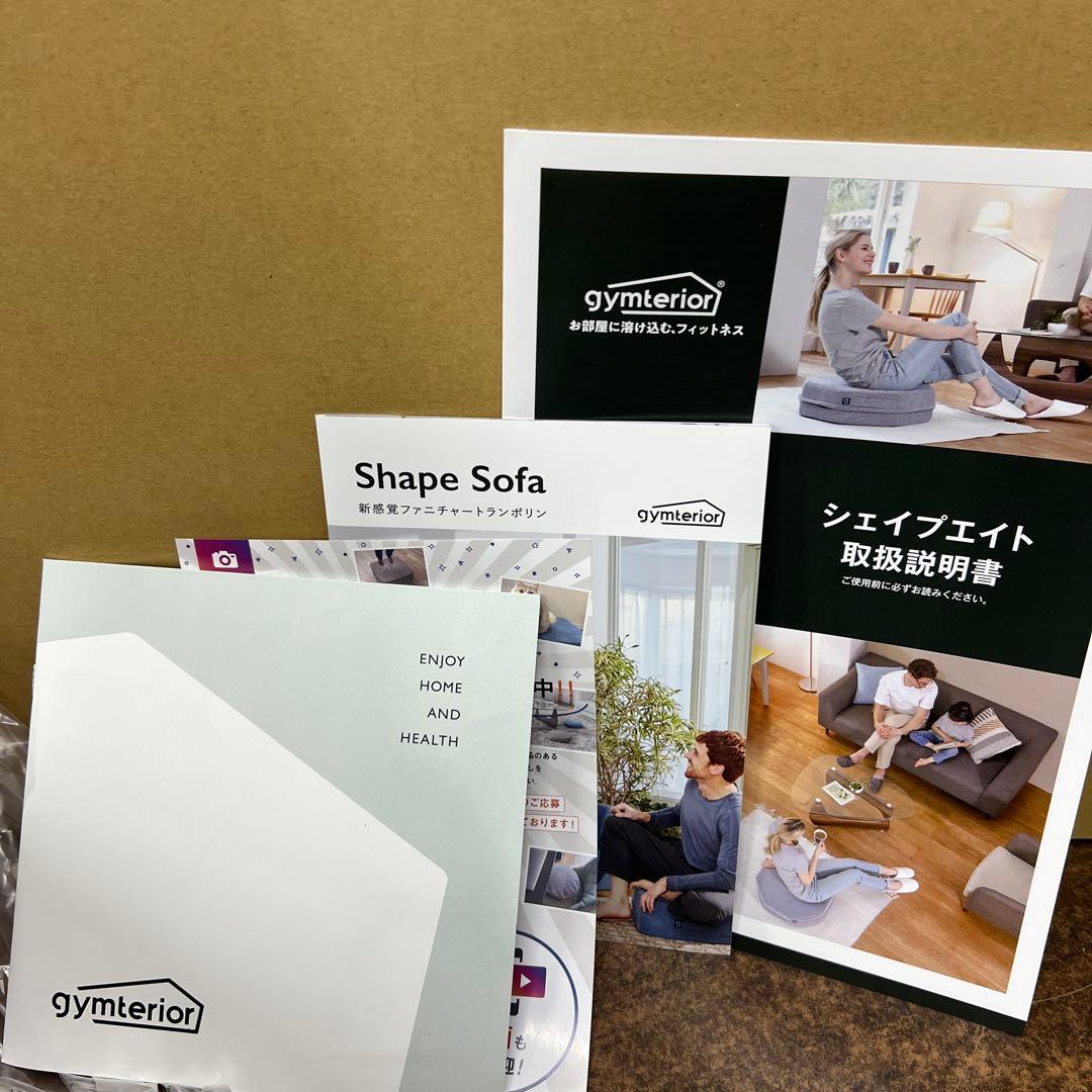 A1【美品】　gymterior シェイプエイト 八角形トランポリン ブラウン