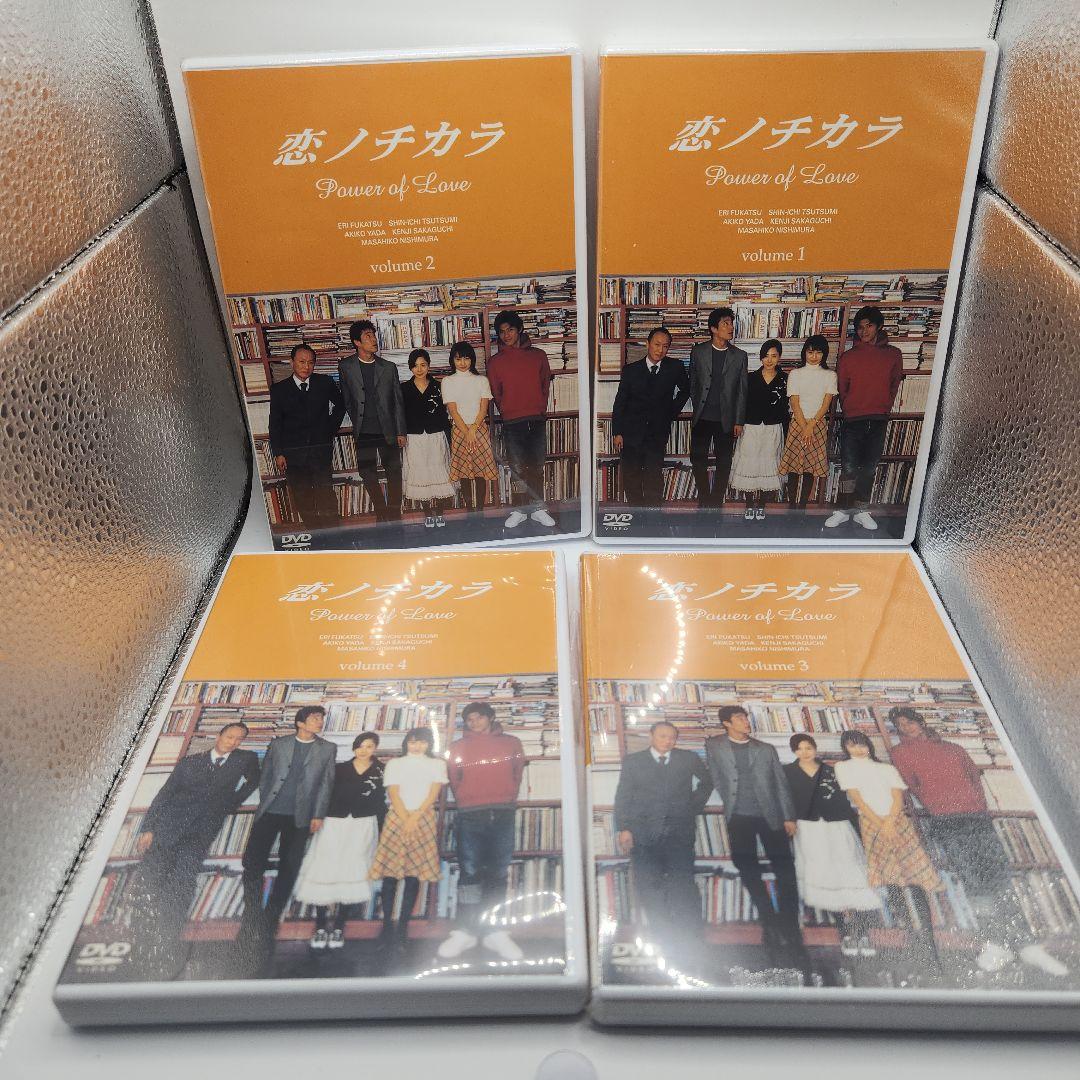 恋ノチカラ DVD-BOX〈4枚組〉1～3新品未開封品