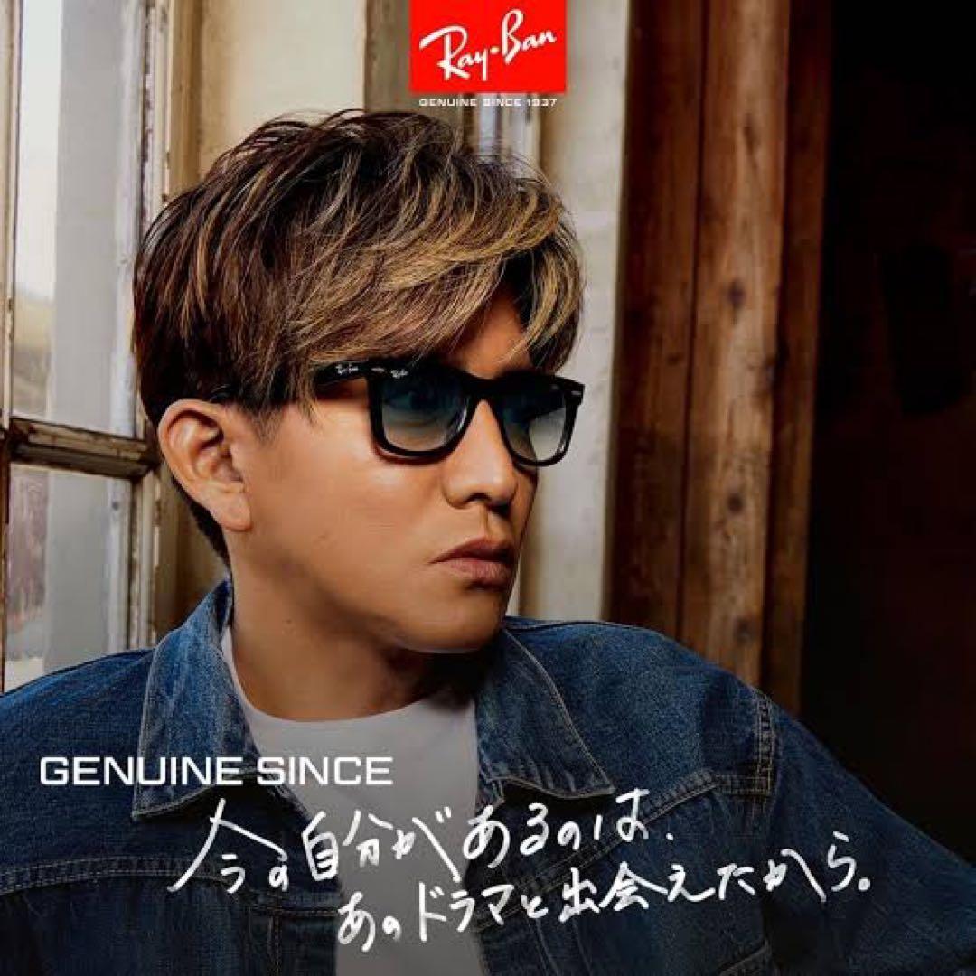 美品】RayBan RB2140F 901/3F 52 木村拓哉 サングラス - メルカリ