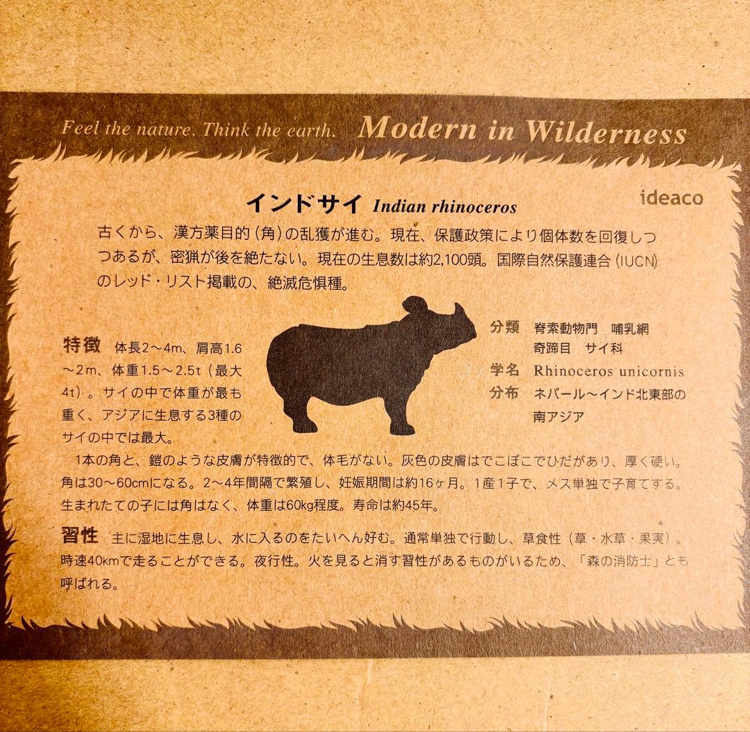 franc franc ideacoのカバとサイのゴールド置物 - メルカリ