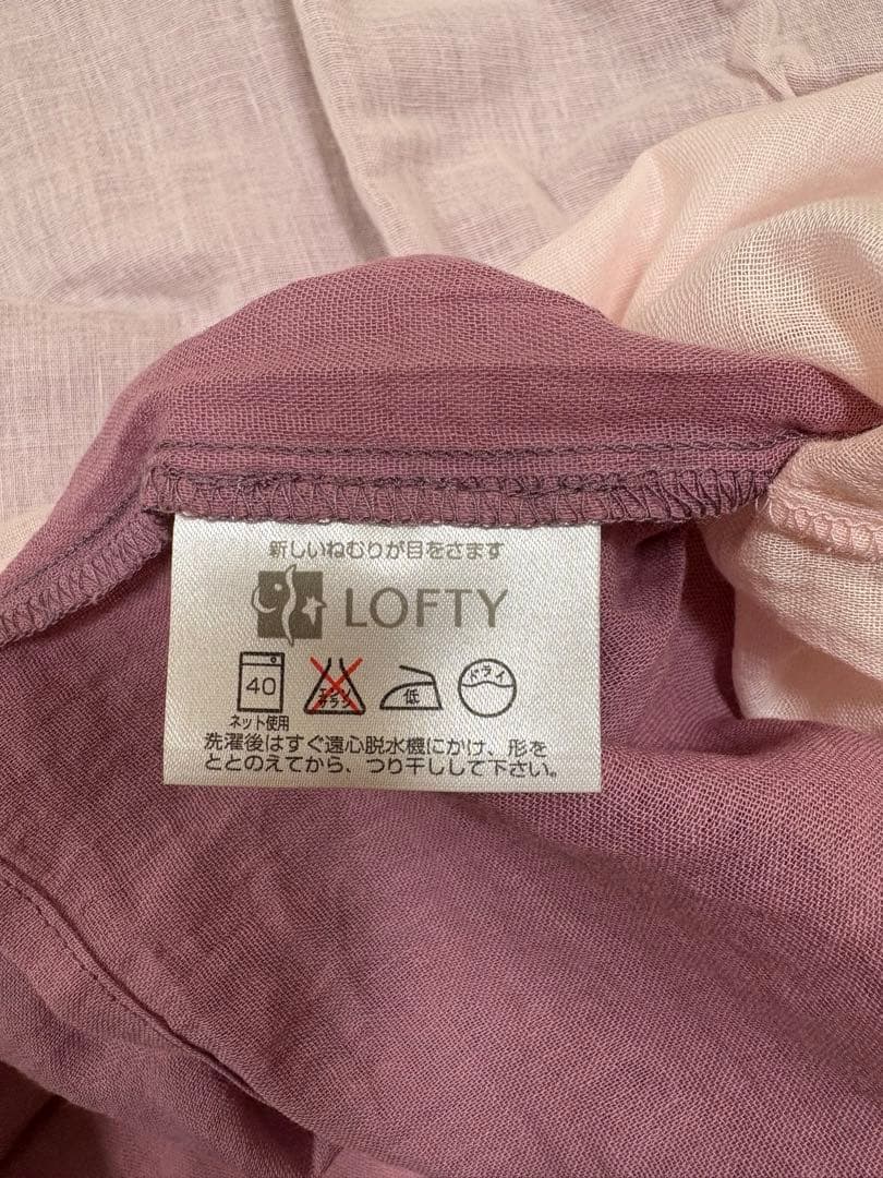 ロフテー ガーゼパジャマ リバーシブル レディース ナイトウェア　新品