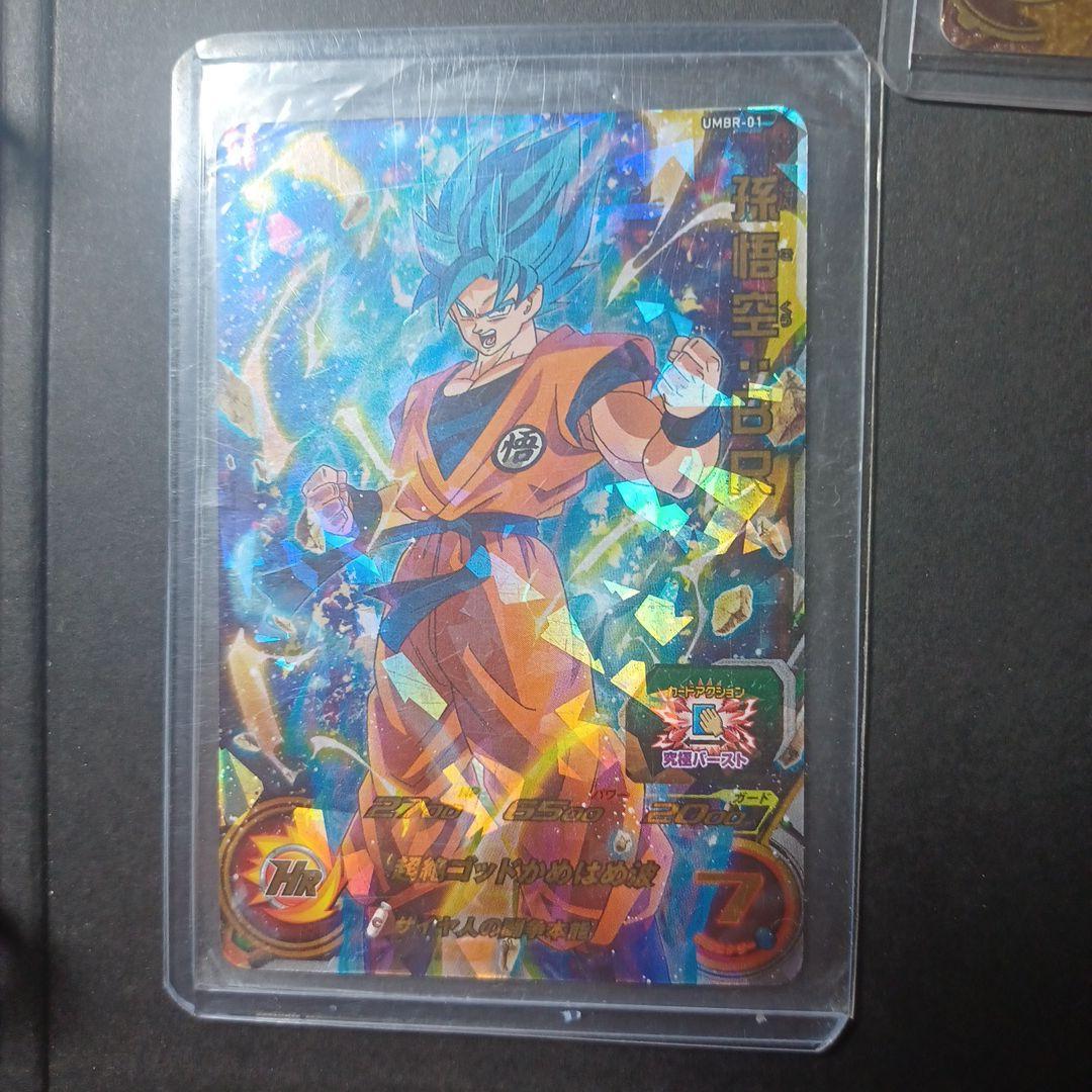 ドラゴンボールカードコレクション 激レアなもの沢山