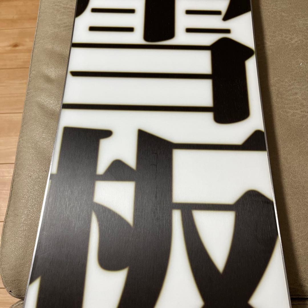 新品未使用 2024モデル 眞空雪板等 侍 152cm グラトリ ラントリ - メルカリ