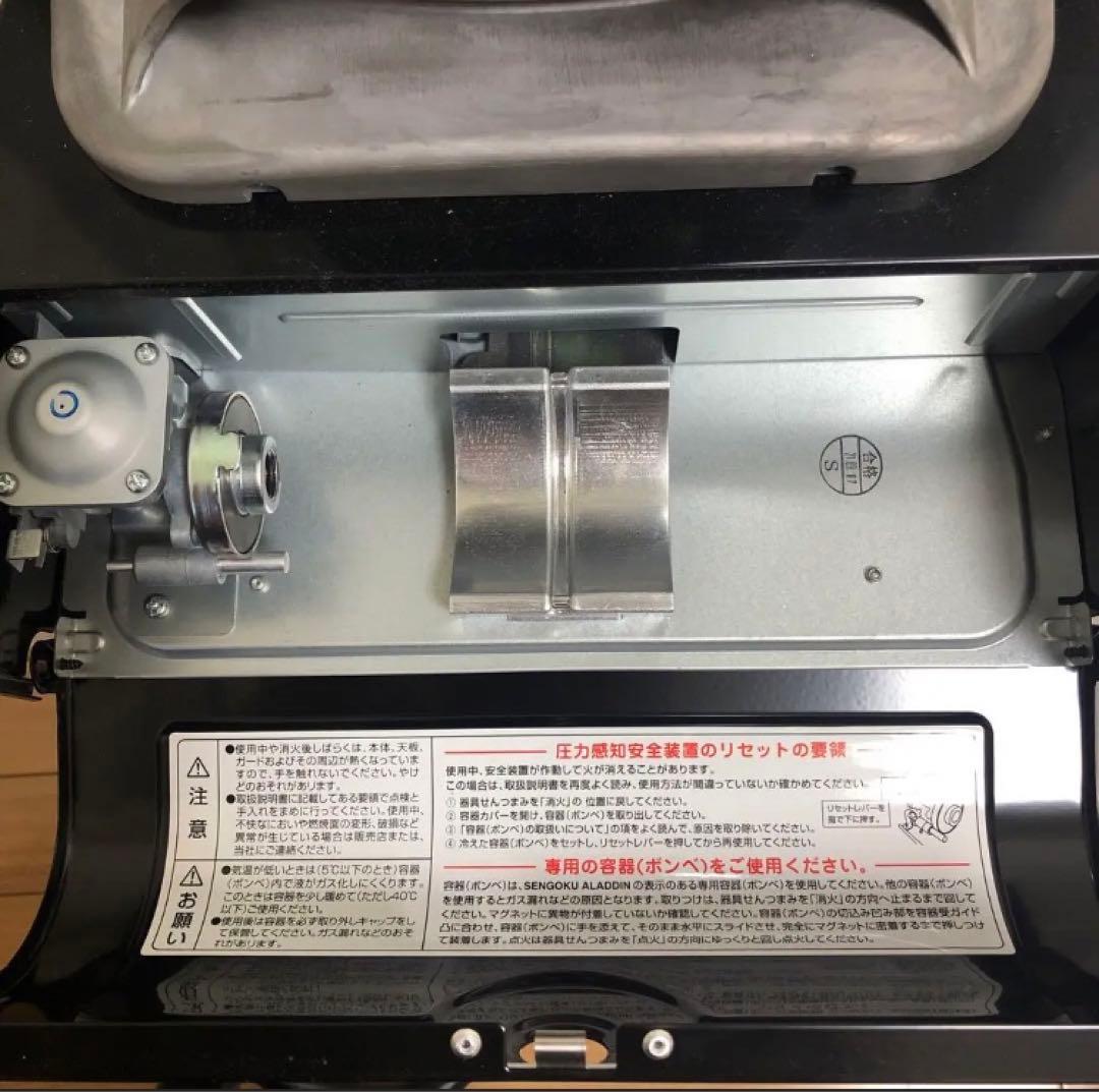 センゴクアラジン　ガスストーブ ＆ 低温時専用ボンベ3本付（24年購入新品）