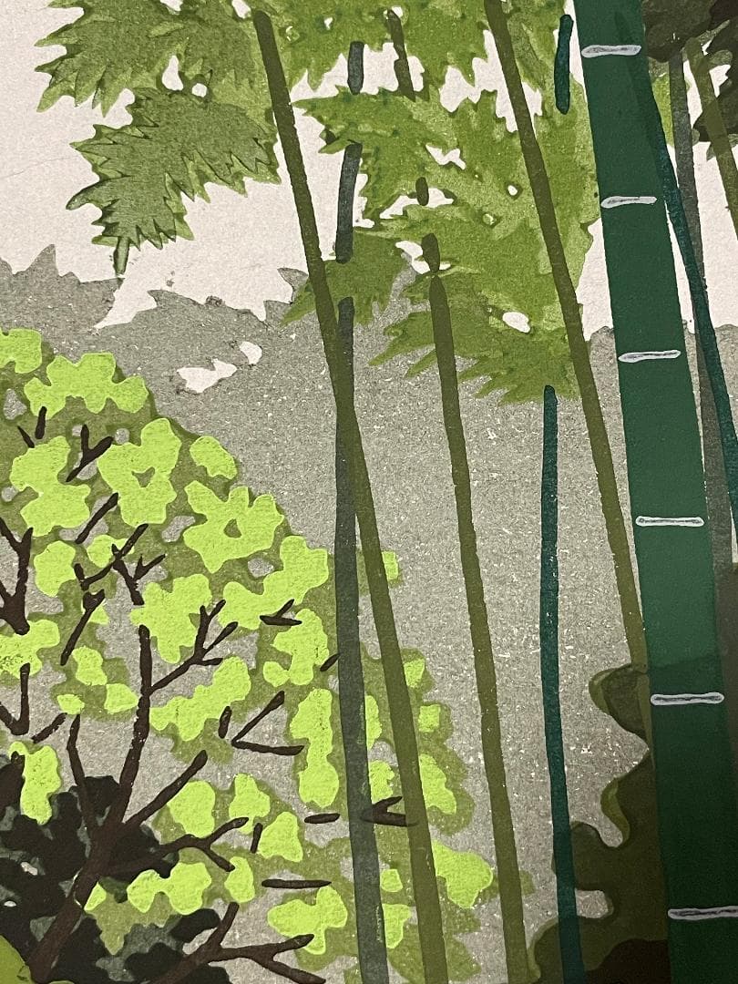 M*0様 「真作」井堂雅夫「雪花月 竹林」木版画　A.P　1995年　サイン有り