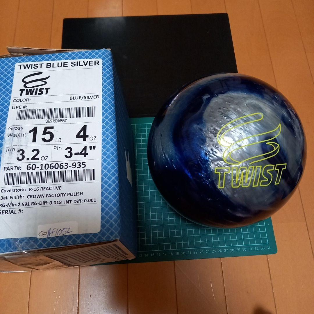 エボナイト ゲームブレイカー4パール 15ポンド