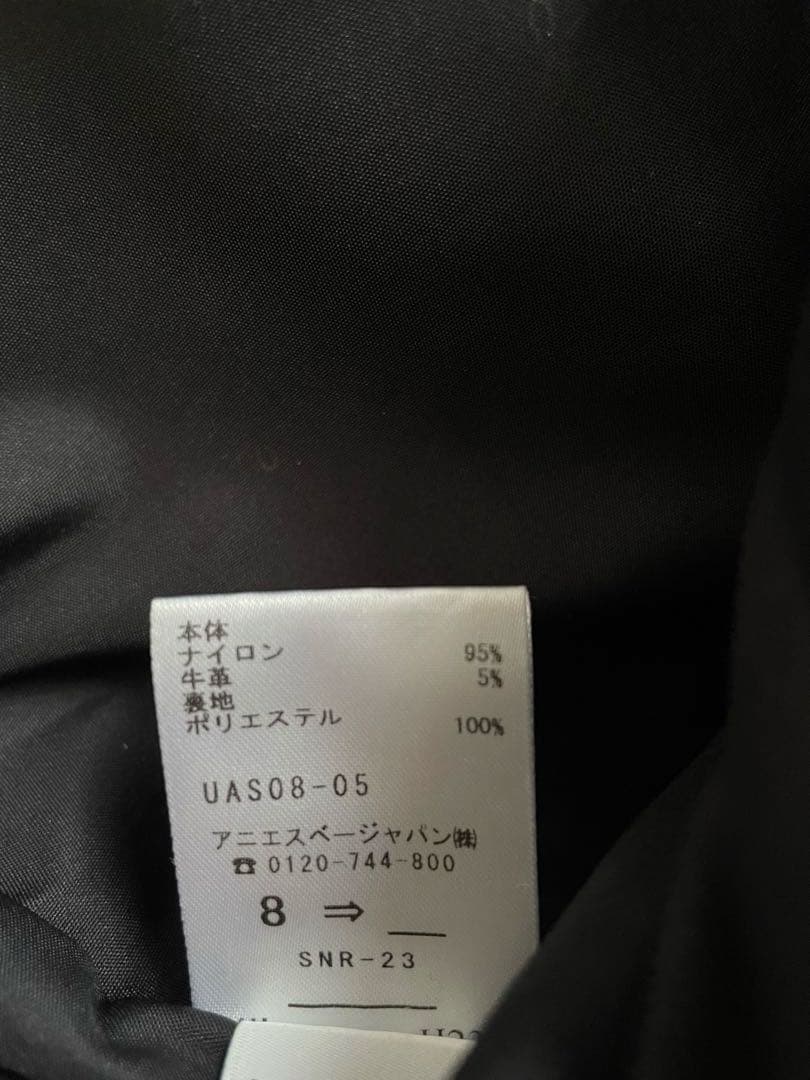 アニエスべー バックパック UAS08－05